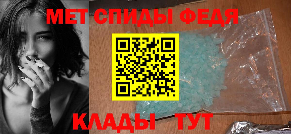 Amphetamine 97% Малгобек