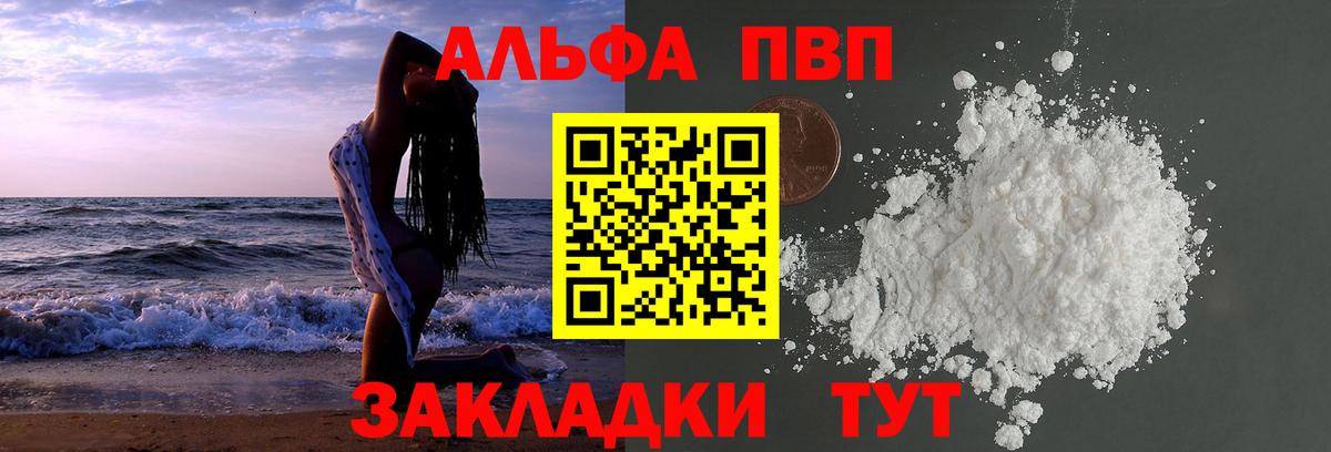 A PVP СК КРИС Малгобек