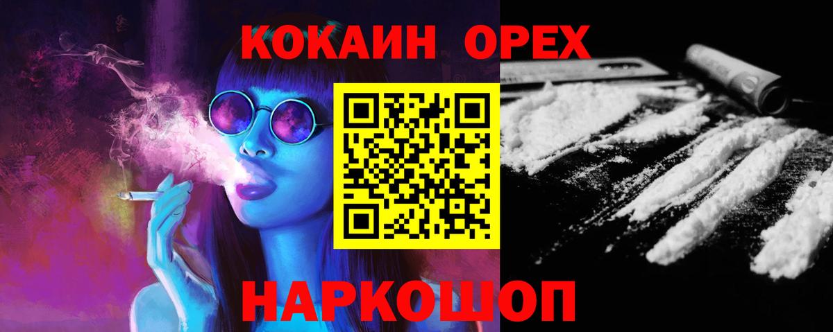 Cocaine Боливия Малгобек