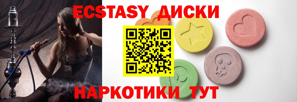 Экстази Punisher Малгобек