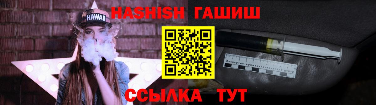 ГАШИШ убойный Малгобек