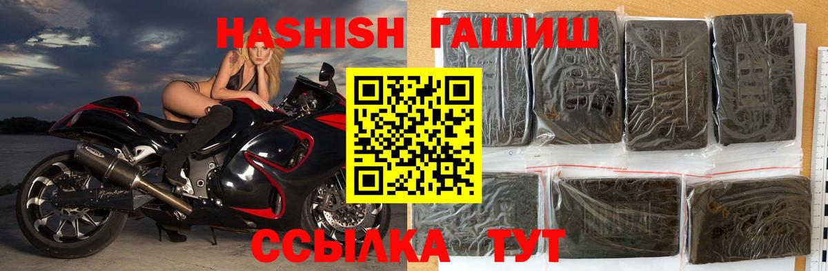 Малгобек  ГАШ hashish  ГАШ ice o lator  ГАШИШ  Вход с VPN 