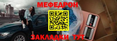 гашик Донецк