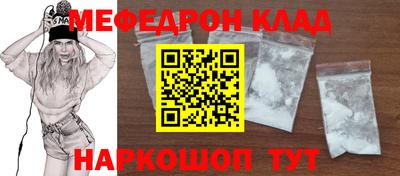 гашик Донецк