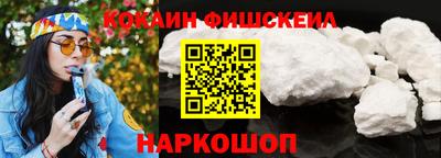 мефедрон Донской