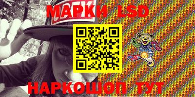 гашик Донецк
