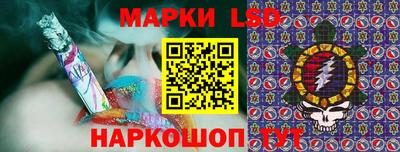 гашик Донецк