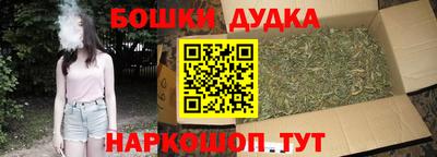 гашик Донецк