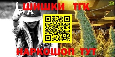 гашик Донецк