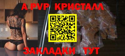 мефедрон Донской