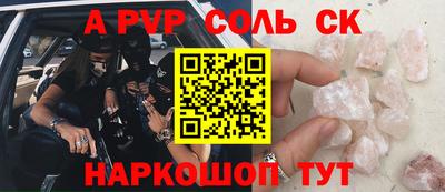 гашик Донецк