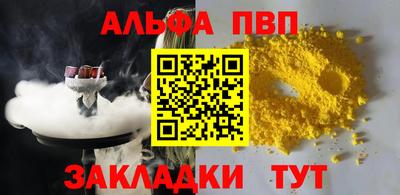 мефедрон Донской