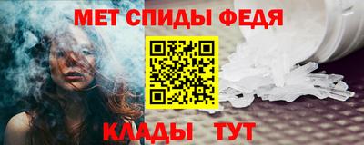 мефедрон Донской