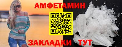 гашик Донецк