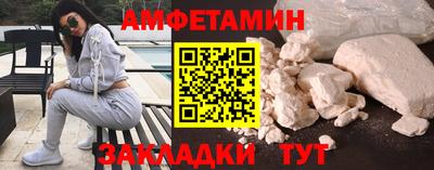 гашик Донецк