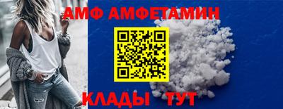 гашик Донецк