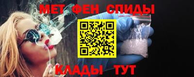 мефедрон Донской