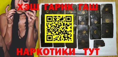 гашик Донецк