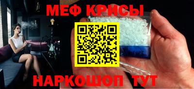 мефедрон Донской