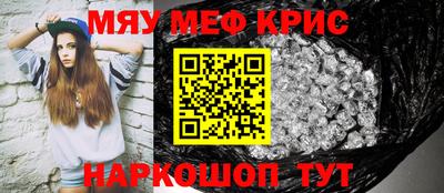 мефедрон Донской
