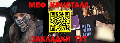 гашик Донецк