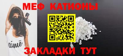 мефедрон Донской