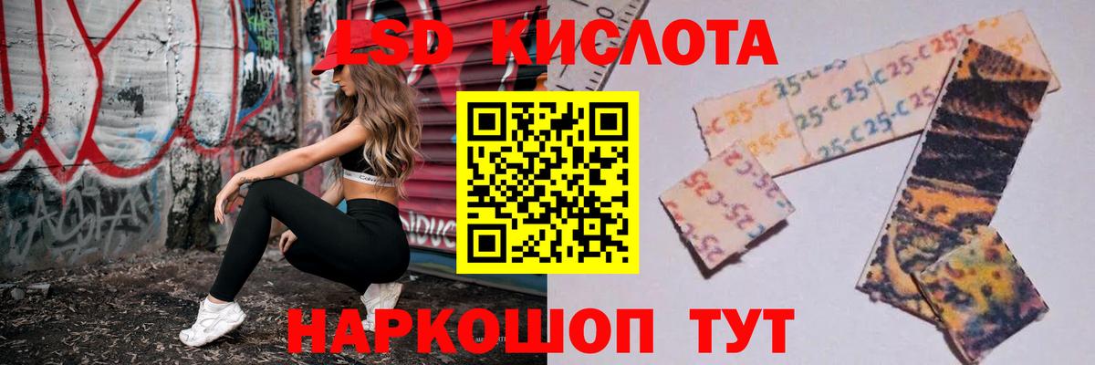 Лсд 25 экстази кислота Малгобек