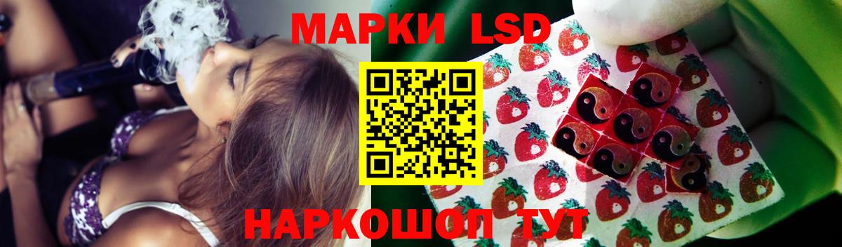 LSD-25 экстази кислота  LSD-25 экстази ecstasy  Малгобек  omg как войти  Вход с VPN  ЛСД экстази 