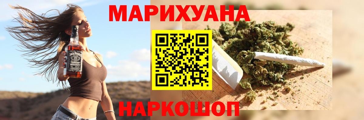 Каннабис Bruce Banner  Марихуана план  Марихуана конопля  Бошки марихуана конопля  Малгобек  Вход с VPN 