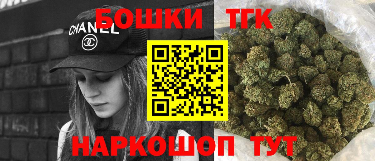 МАРИХУАНА план Малгобек